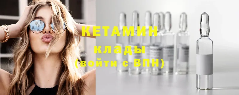 где продают наркотики  Лыткарино  Кетамин ketamine 